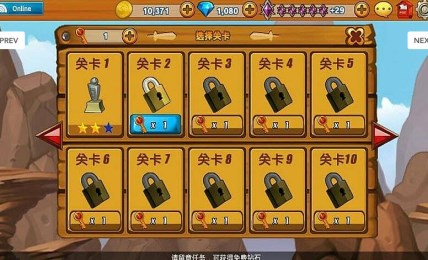 反转星球修改版v1.3.5截图3