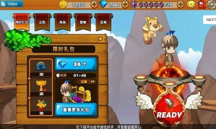 反转星球修改版v1.3.5截图2