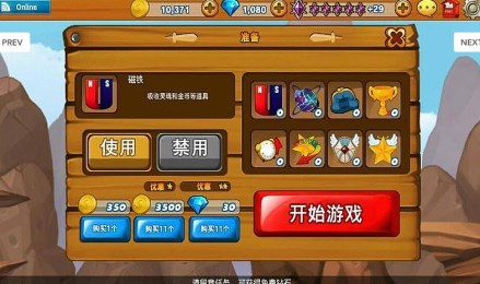 反转星球修改版v1.3.5截图1