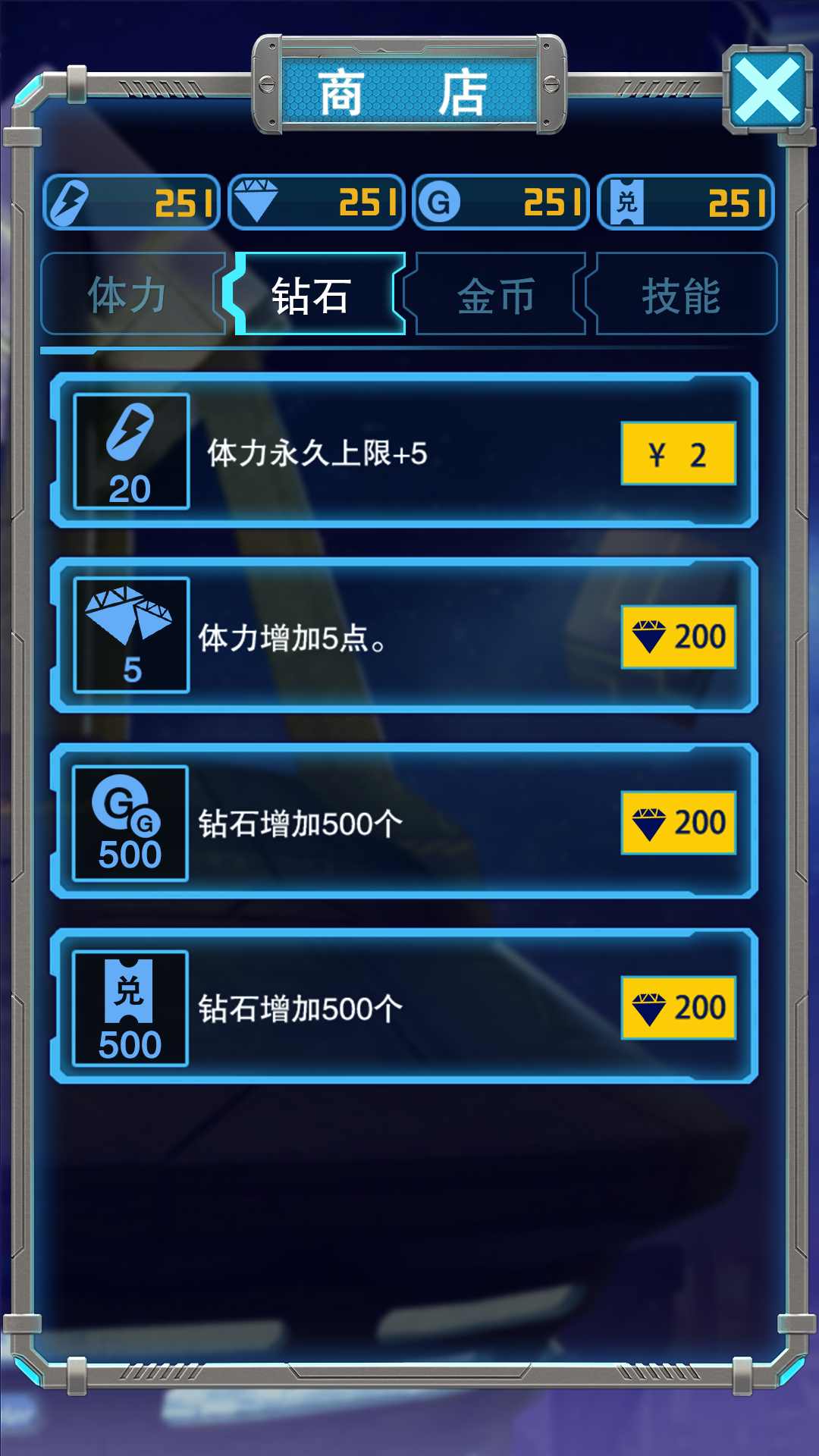 我知道v1.8截图3