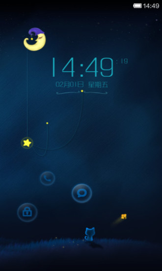 小米百变锁屏v2.5.5截图2