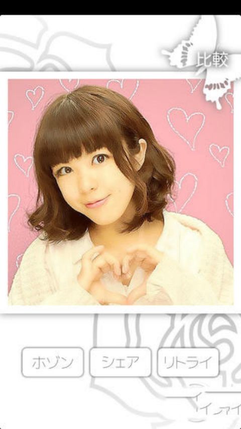 primo照妖镜v1.6截图1