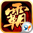 三国霸业之风云再起 v1.4.95