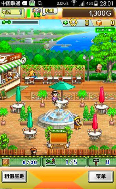 蓝天飞行队破解版v1.3.13截图4