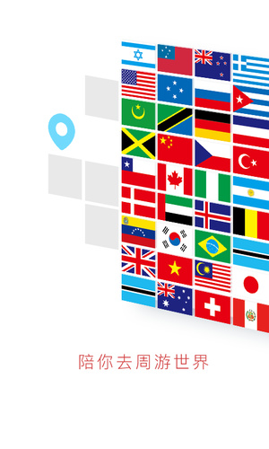 ChinaRadiov3.3.9截图2