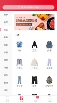 来凑数v1.3.5截图2