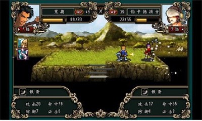 魔剑镇魂曲英雄之泪修改版v1.3.10截图3