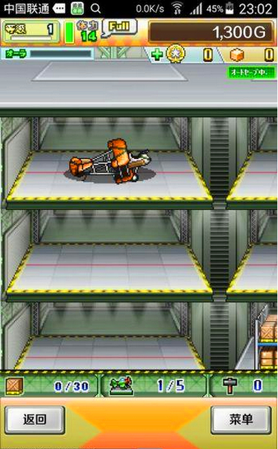 蓝天飞行队破解版v1.3.13截图5