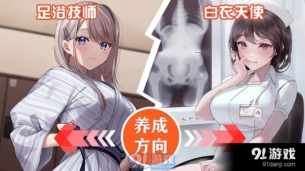 妖精已养成游戏v1.0.51截图2