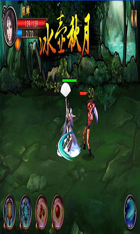 炫斗争锋v1.8截图1