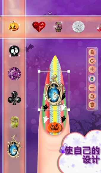 万圣节美甲沙龙v1.3.7截图3