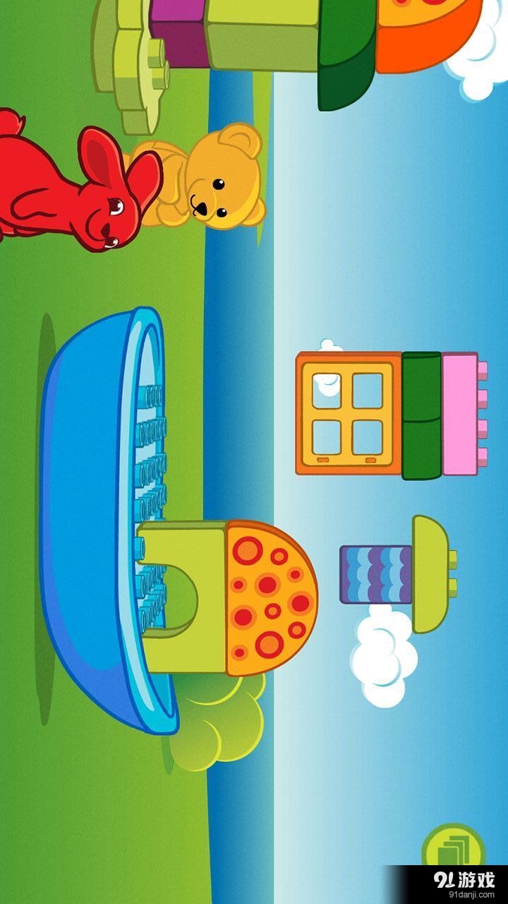 乐高得宝冰淇淋v1.5.3截图3