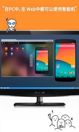 Mobizenv2.13.0.5截图3