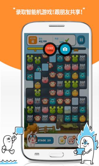 Mobizenv2.13.0.5截图1