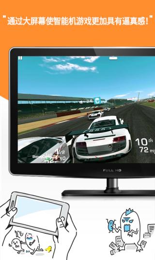 Mobizenv2.13.0.5截图2