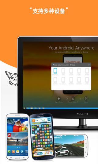 Mobizenv2.13.0.5截图4