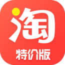 淘宝特价版v5.23.4