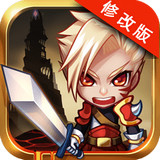 魔塔大冒险修改版v3.3.4