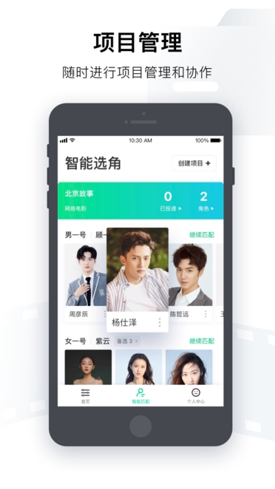 爱奇艺艺汇appv14.8.9截图2