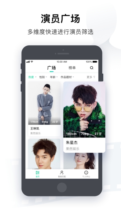 爱奇艺艺汇appv14.8.9截图1