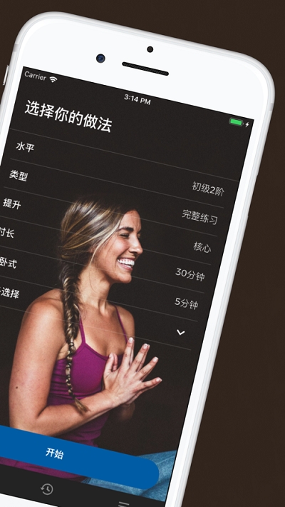 下犬瑜伽v1.9截图1