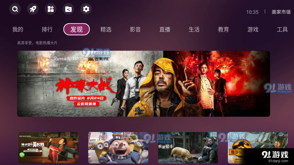 美家市场小米版v3.3.9截图3