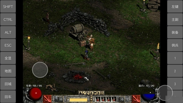 ED模拟器v3.3.6截图3