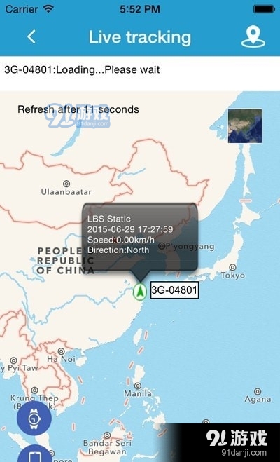 智护宝v1.9截图1