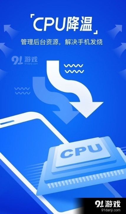 行动一键清理助手v2.3.8截图3