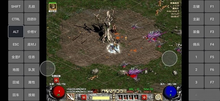 ED模拟器v3.3.6截图2