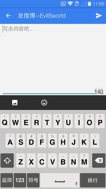 Lightwb微博客户端v1.8.5截图1