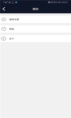 HD行车录像仪v1.11截图2