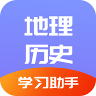 学地理助手v1.9