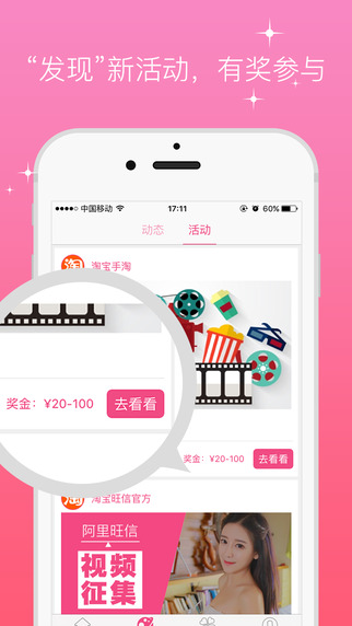 播了么v1.4.6截图1