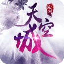 九州天空城小米版v1.4.5.13526