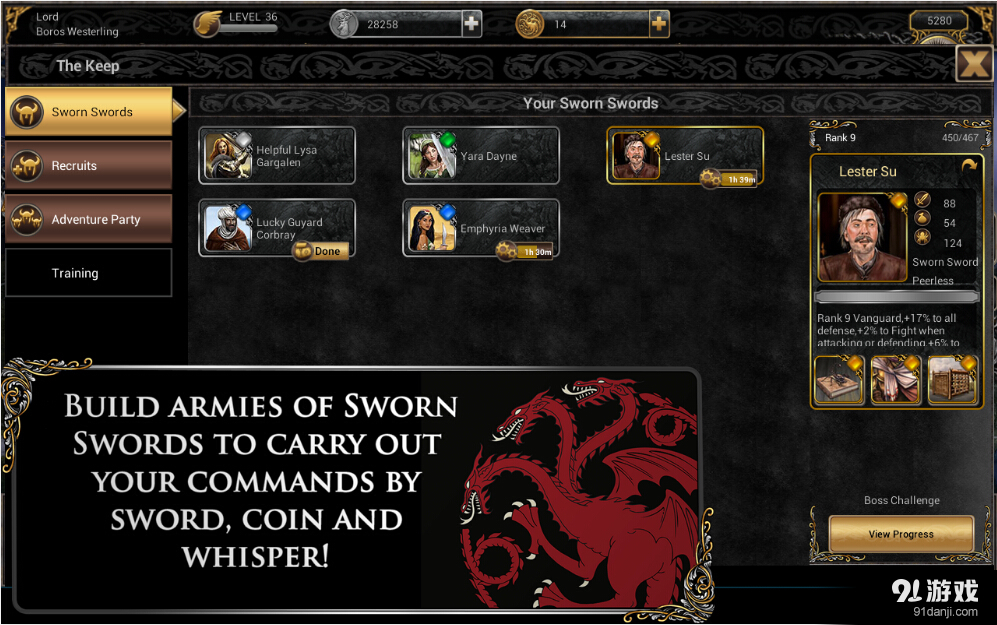 权力的游戏：崛起v1.3.73截图2