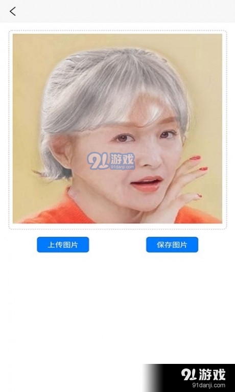 定格时光机器v1.3.4截图3