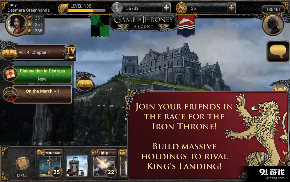 权力的游戏：崛起v1.3.73截图5