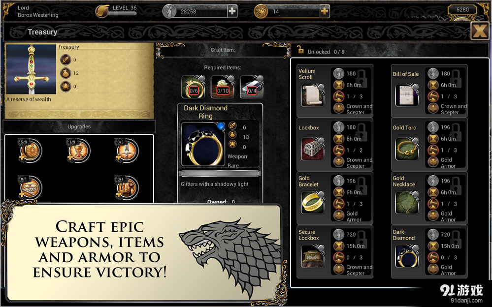 权力的游戏：崛起v1.3.73截图4