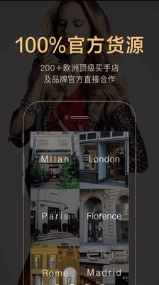 IntraMirrorv2.61截图2