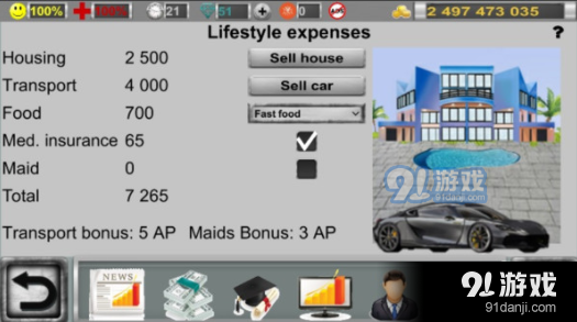 投资模拟器3v0.9截图4