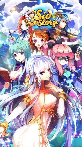 希德的故事v2.6.12截图3