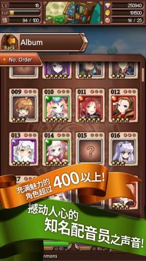 希德的故事v2.6.12截图2