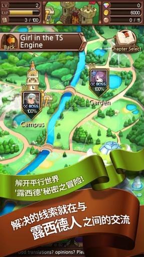 希德的故事v2.6.12截图1