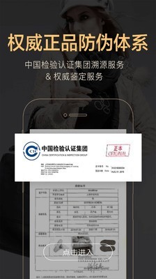 IntraMirrorv2.61截图3