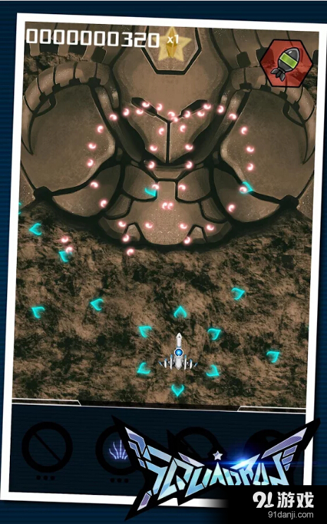 空军中队v1.2.11截图3