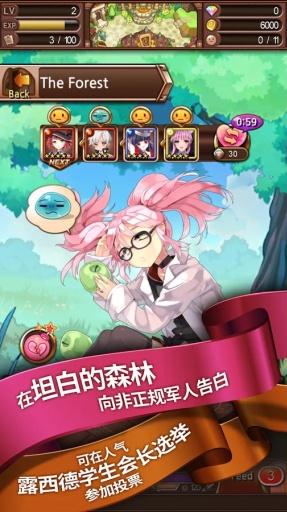 希德的故事v2.6.12截图5