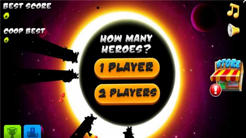 欢乐太空v1.3.8截图1