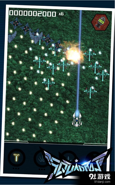 空军中队v1.2.11截图5