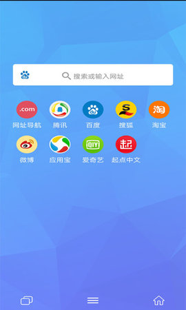 磁力兔子v1.3.5截图1